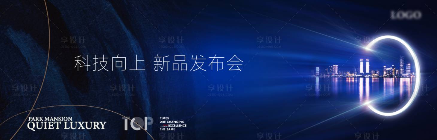 源文件下载【享设计】搜索编号：45460031161296674【蓝色科技长图】