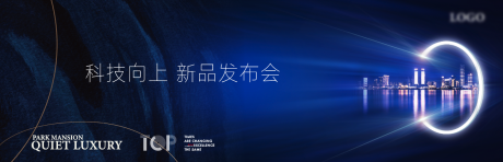 蓝色科技长图