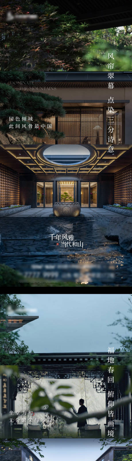 源文件下載【地產實景價值點刷屏】編號：92990031514541550