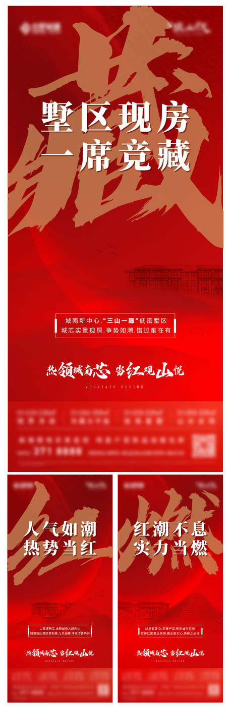 源文件下載【熱銷系列】編號：66310031404214518