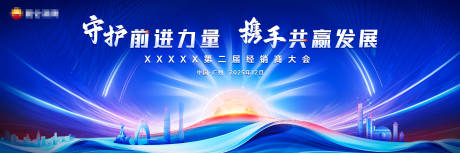 源文件下载【活动主视觉KV】编号：36380031265253519