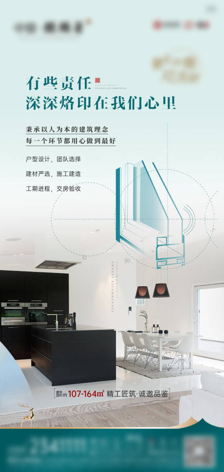 源文件下載【享設計】搜索編號：46090031408276316【價值點刷屏】