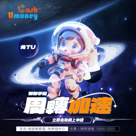 源文件下载【享设计】搜索编号：42730031608607809【星空ins官网宣传头图海报展板】