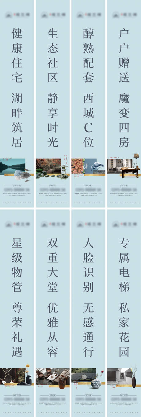 源文件下載【地產價值點道旗設計】編號：73930031611163728