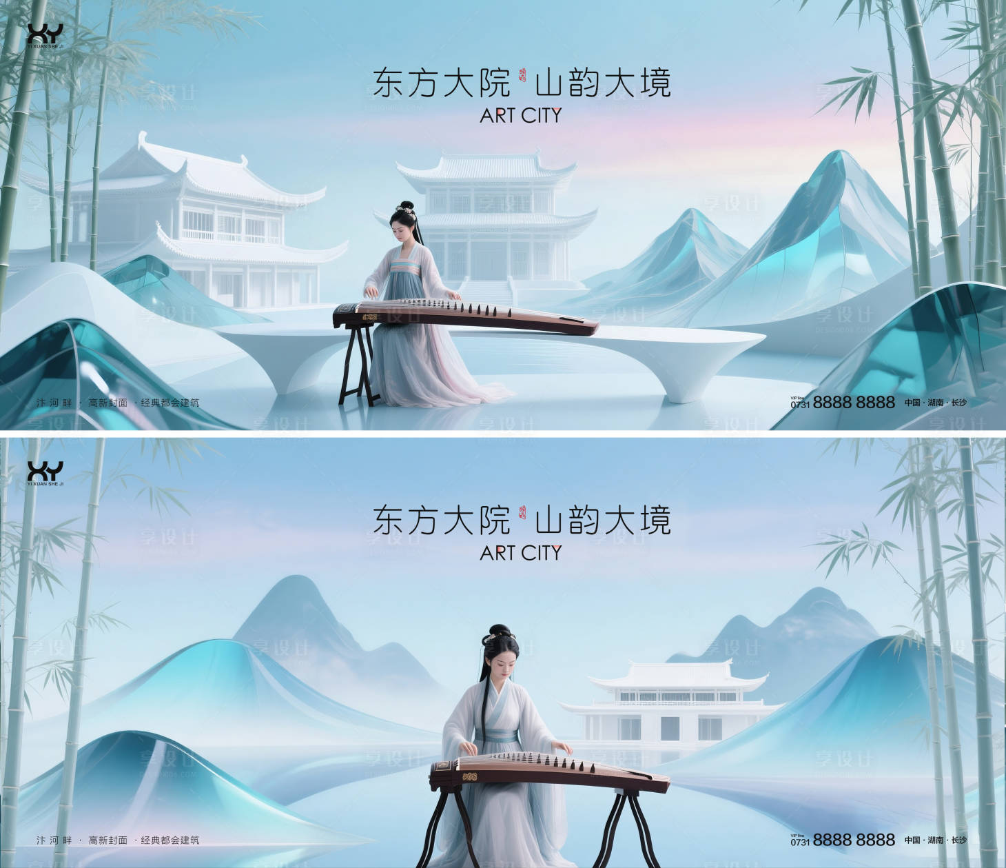 源文件下载【享设计】搜索编号：64970031275812067【地产价值点海报展板】