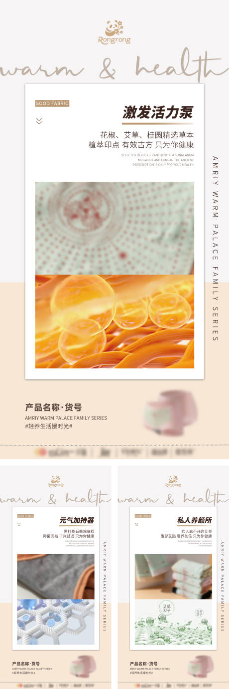 源文件下载【享设计】搜索编号：20340031484921762【女士内裤产品海报】