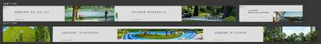 源文件下载【房地产围挡实景园林广告展板】编号：94730031387393589
