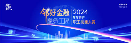 源文件下载【智启未来】编号：31770031644223488