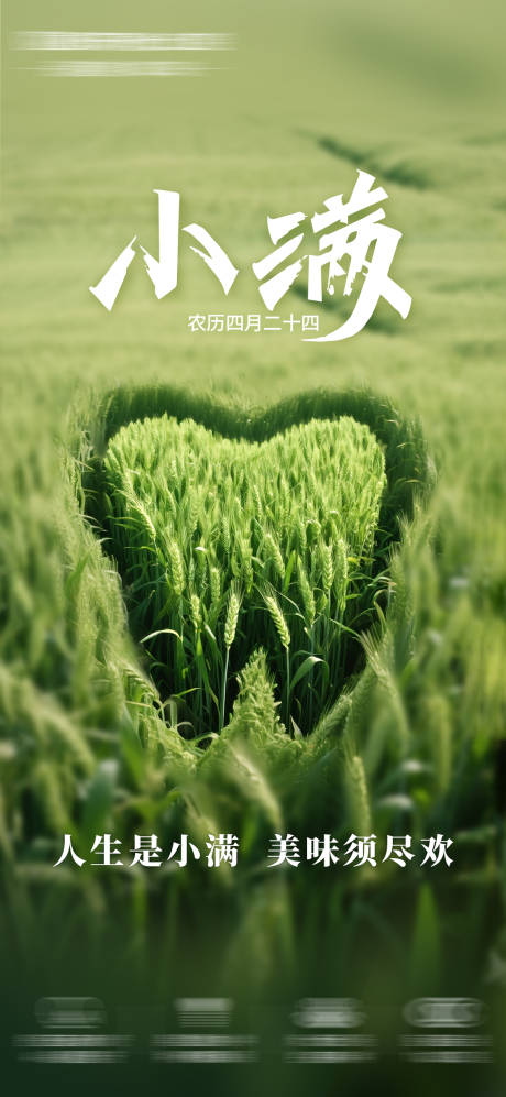 源文件下載【享設計】搜索編號：15870031497716022【小滿口腔】