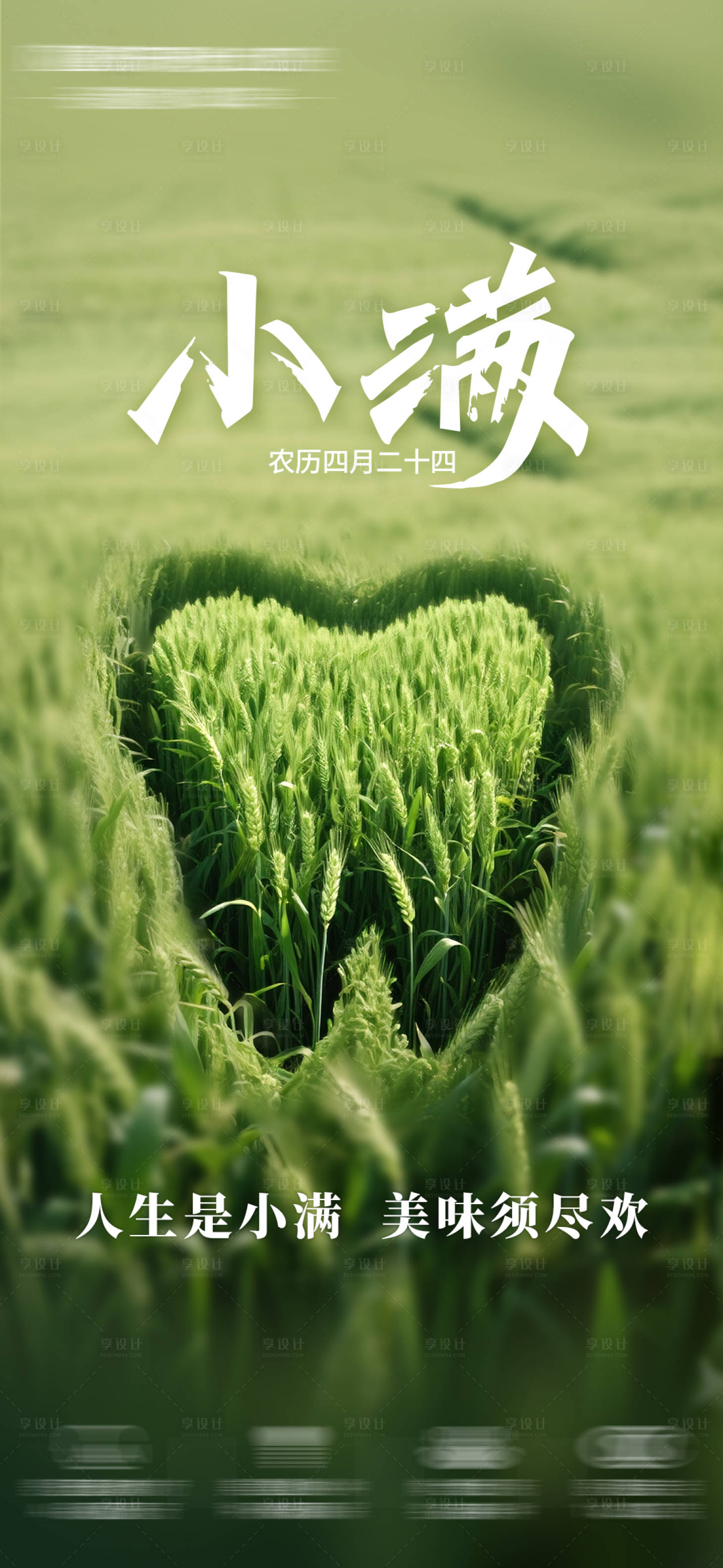 源文件下载【享设计】搜索编号：15870031497716022【小满口腔】