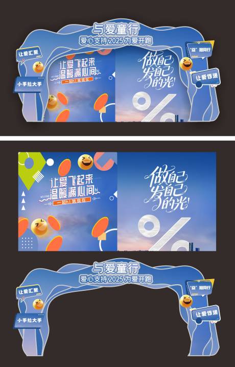 源文件下载【美陈堆头】编号：65970031571715446
