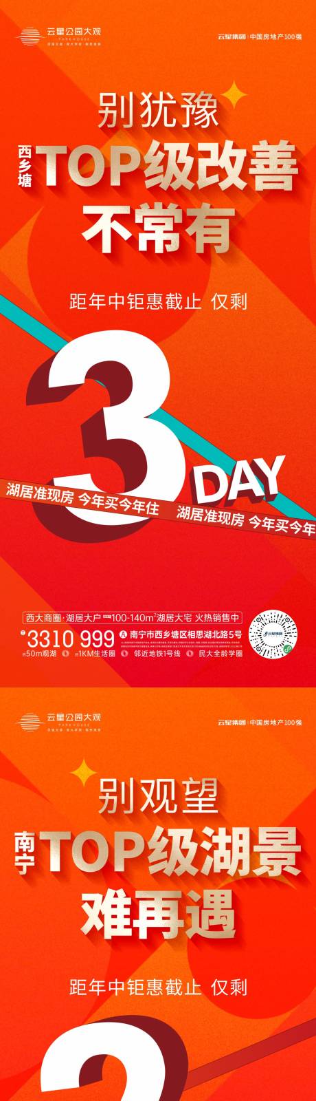 源文件下载【倒计时 】编号：47800031363002048