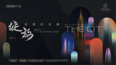 源文件下载【样板房开放kv】编号：64260031098941825