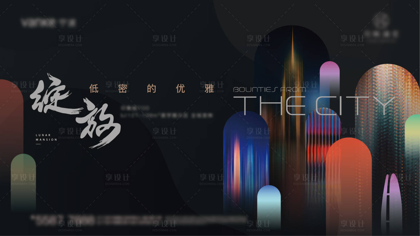 源文件下載【享設(shè)計(jì)】搜索編號(hào)：64260031098941825【樣板房開放kv】