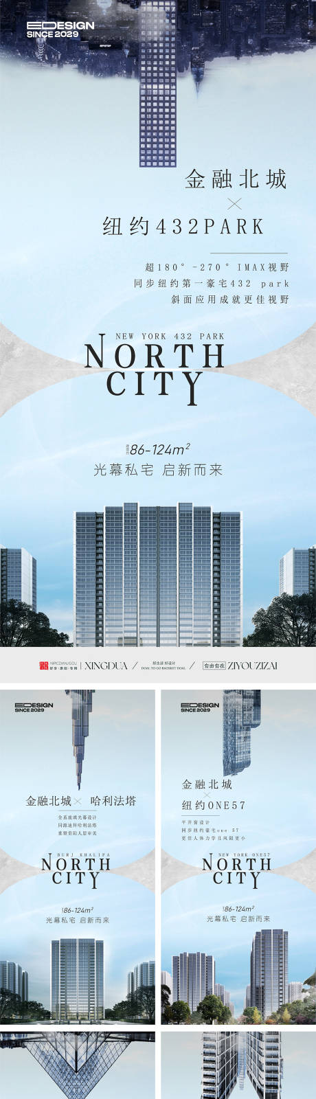 源文件下載【享設計】搜索編號：55250031636609558【建筑對吧】