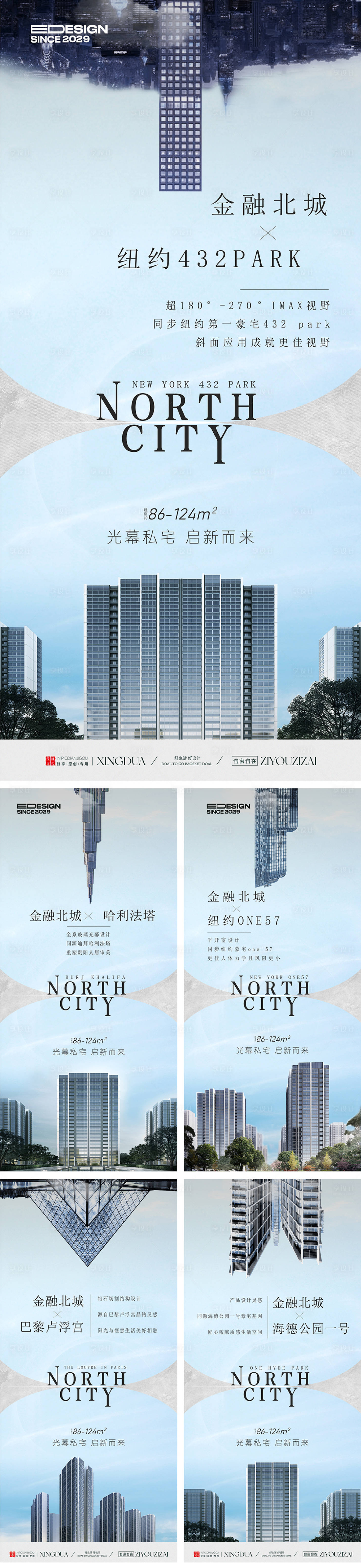 源文件下载【享设计】搜索编号：55250031636609558【建筑对吧】