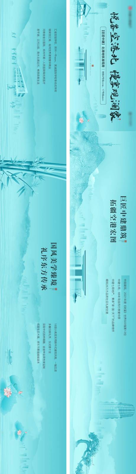 源文件下载【享设计】搜索编号：76330031582803210【地产微楼书】