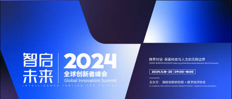 源文件下载【享设计】搜索编号：67820031128426068【科技kv主视觉】