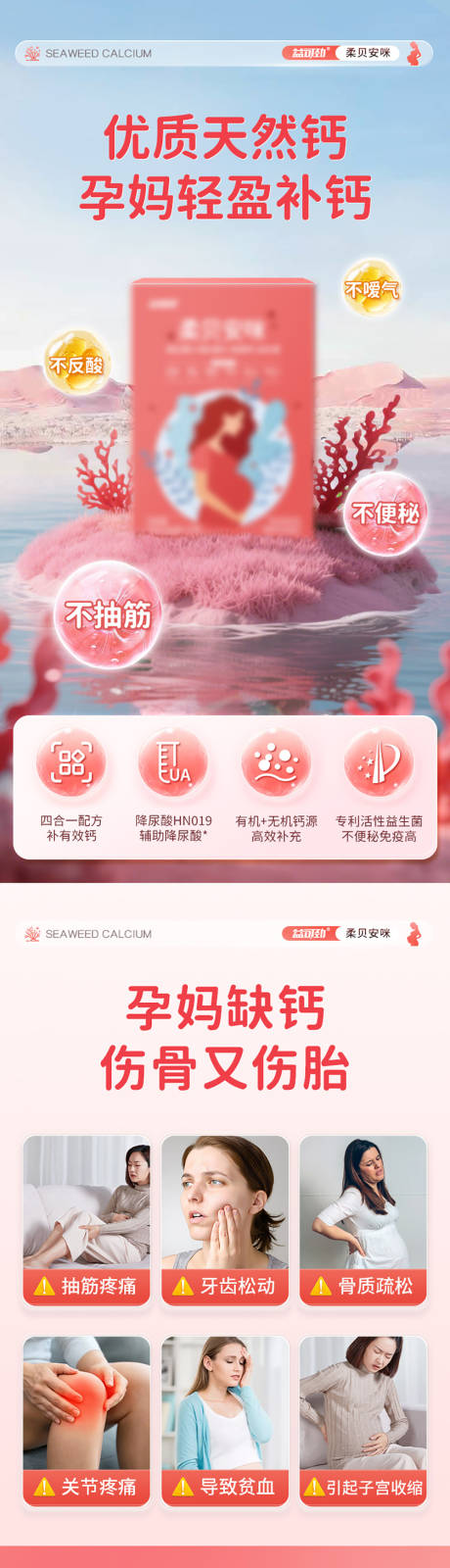 源文件下载【电商详情页 】编号：98520031441322953