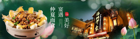 源文件下载【夏季餐饮海报品牌推荐】编号：31030031335735407