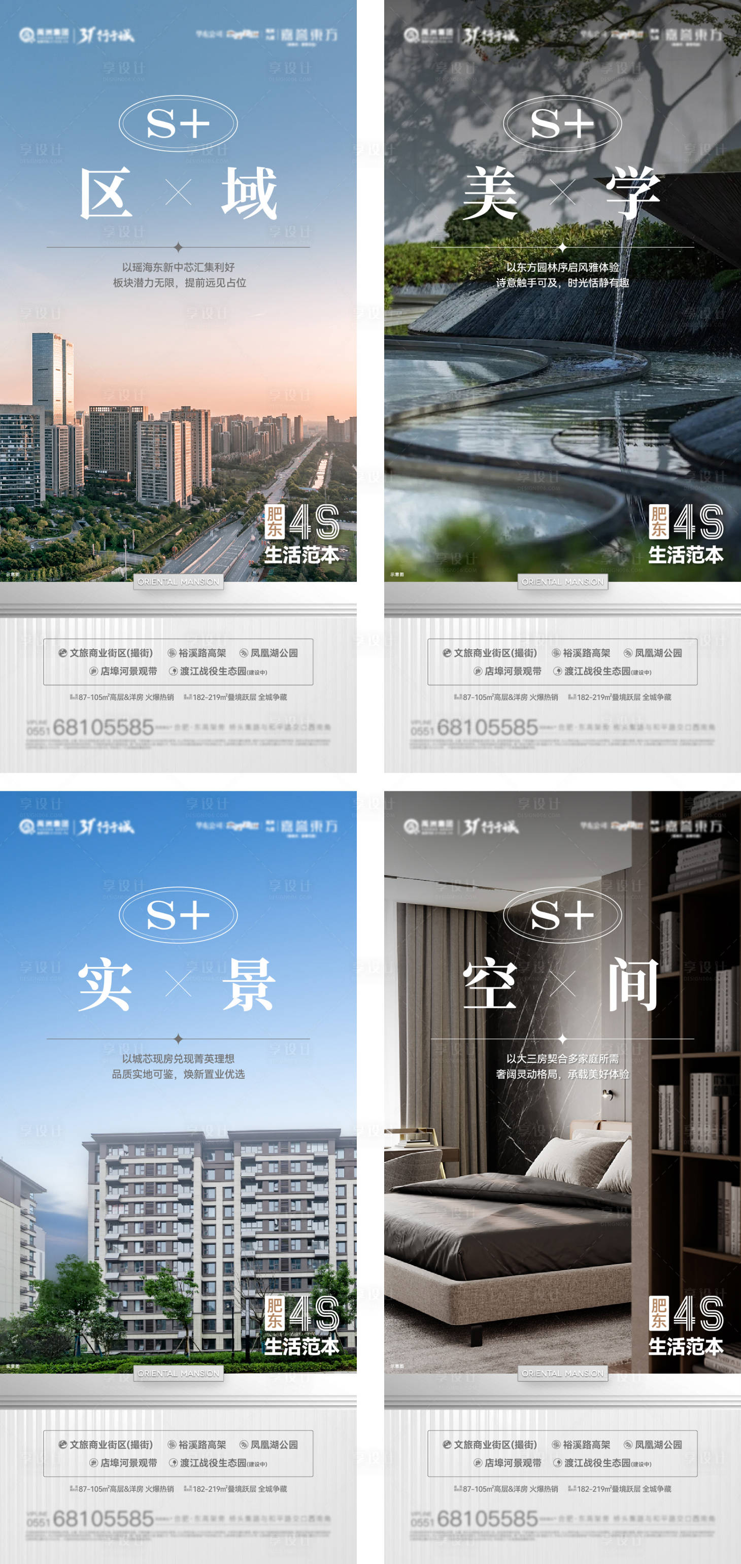 源文件下載【價(jià)值系列】編號(hào)：68170031135919371