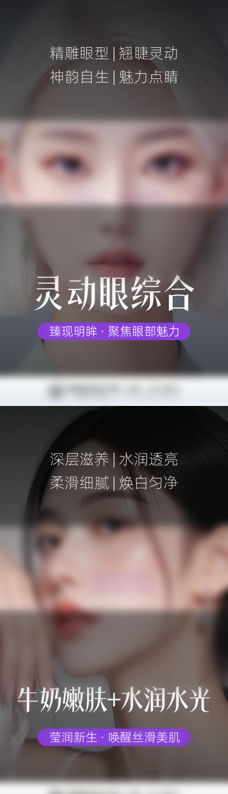 源文件下載【享設計】搜索編號：56380031102686621【項目系列海報】