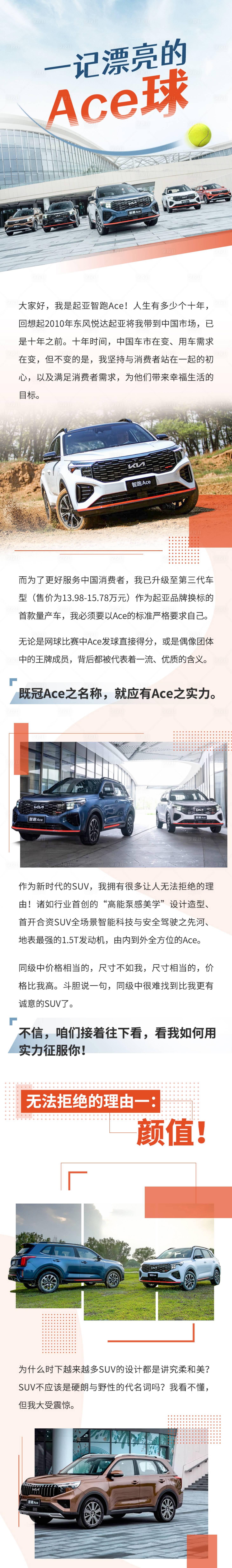 源文件下載【享設(shè)計(jì)】搜索編號(hào)：81320031413741821【汽車長(zhǎng)圖 】