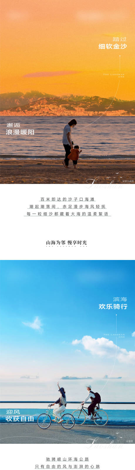 源文件下载【地产每日分享系列海报】编号：41410031122624708