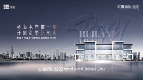 源文件下載【享設(shè)計(jì)】搜索編號(hào)：91030031559781572【豪宅主形象】
