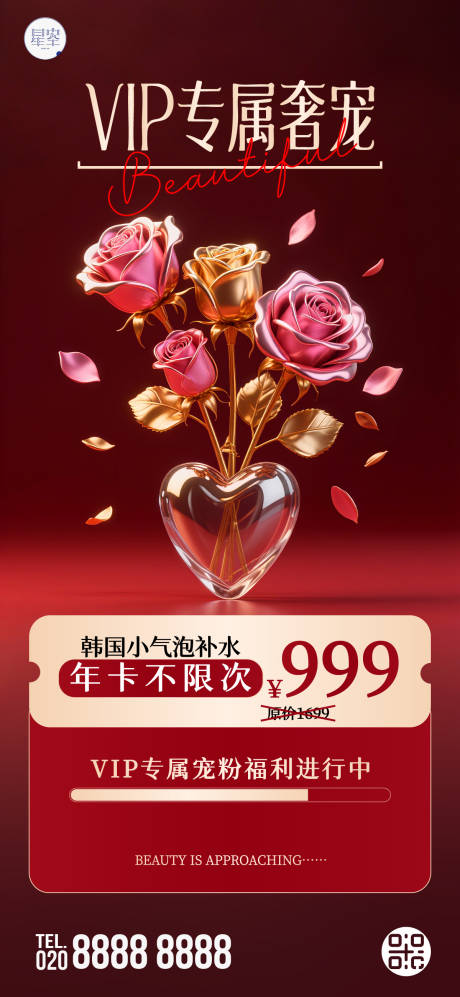 源文件下載【寵粉福利】編號：31600031374259761