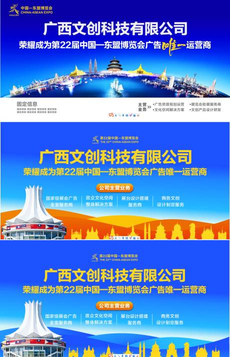 源文件下载【享设计】搜索编号：99300031594974139【蓝色主K 】