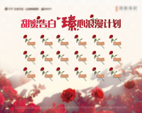 源文件下载【背景板】编号：75290031135388326