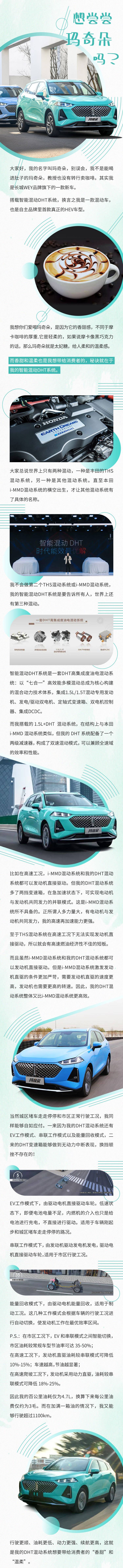 源文件下载【享设计】搜索编号：57380031413696858【汽车长图海报】