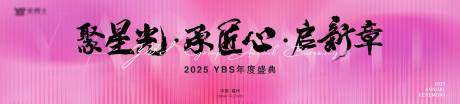 源文件下载【医美年会】编号：86010031114545623