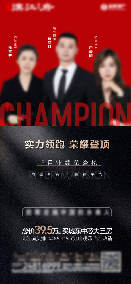 源文件下載【享設計】搜索編號：58480031176887476【銷冠榜】