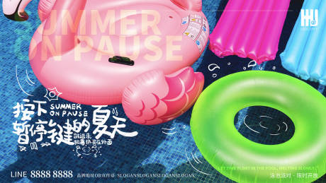 源文件下載【享設計】搜索編號：96530031379487391【夏日活動氛圍海報】