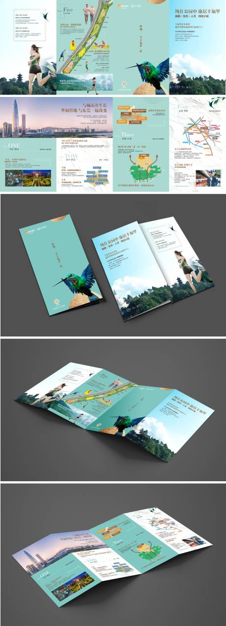 源文件下載【折頁】編號：94460031645672237