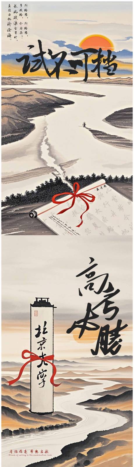 源文件下载【高考】编号：56480031149587334