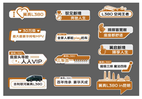 源文件下载【汽车卖点手举牌】编号：42260031240093897