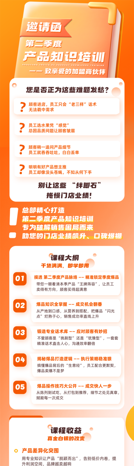 源文件下载【邀请函】编号：58950031570994335