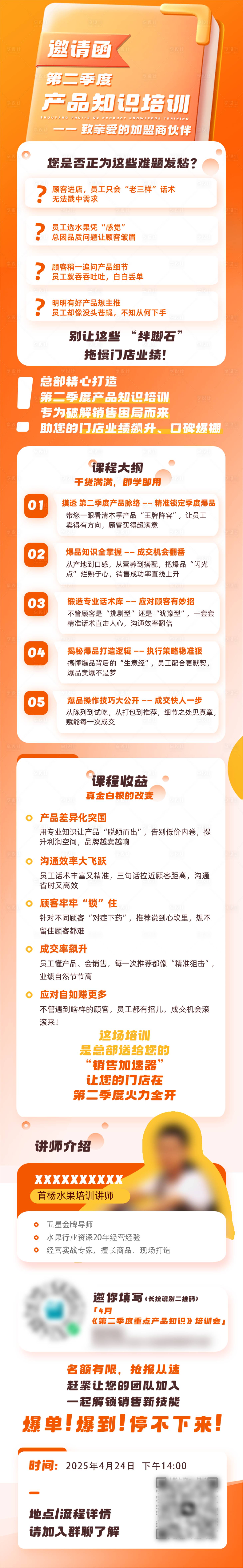 源文件下載【享設計】搜索編號：58950031570994335【邀請函】