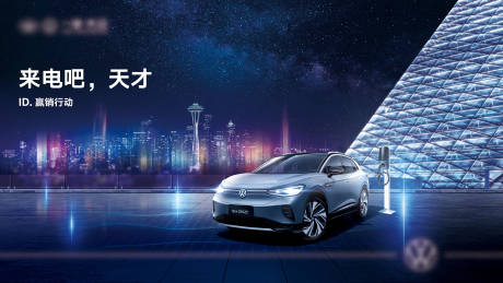 源文件下载【汽车 】编号：18200031415966936