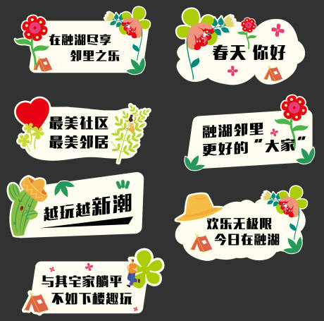 源文件下載【手舉牌】編號：77070031338847156