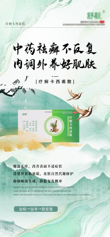 源文件下载【产品海报】编号：60920031640118780