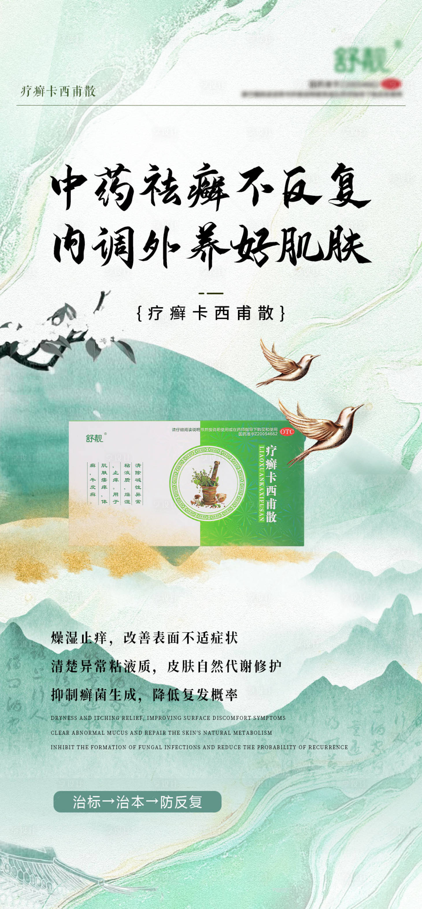 源文件下载【享设计】搜索编号：60920031640118780【产品海报】