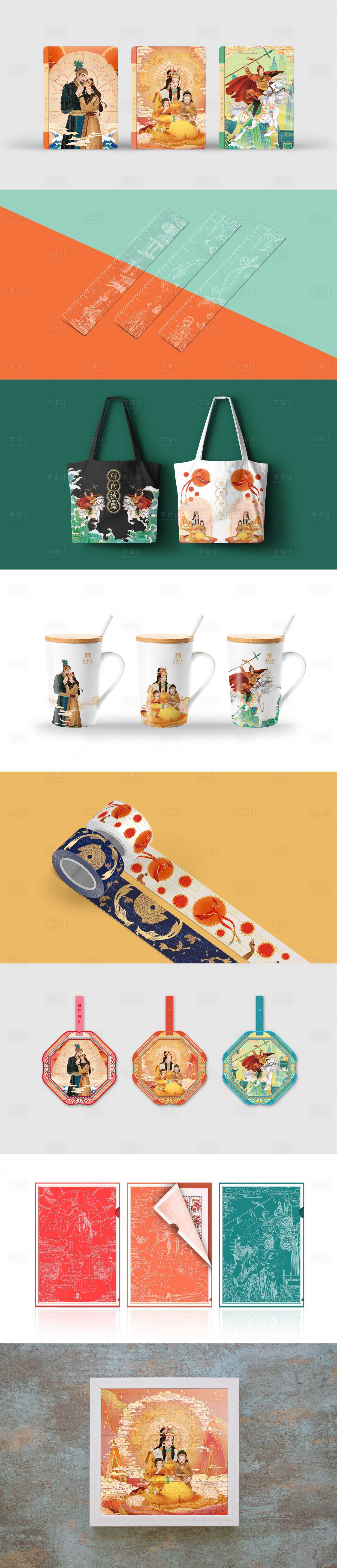 源文件下載【享設(shè)計(jì)】搜索編號(hào)：68560031617225873【高端品牌VI文創(chuàng)樣機(jī)】