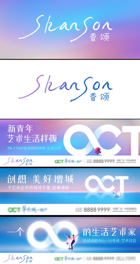 源文件下載【地產(chǎn)提案主畫面kv】編號(hào)：94350031254799945