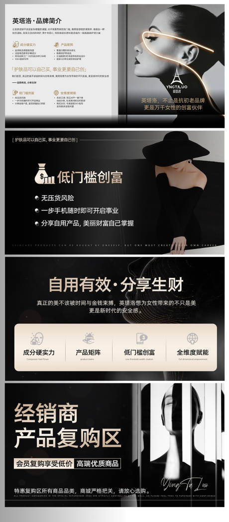 源文件下载【医美品牌黑金banner】编号：96770031581021315
