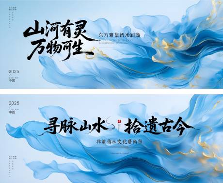文化传承活动主画面