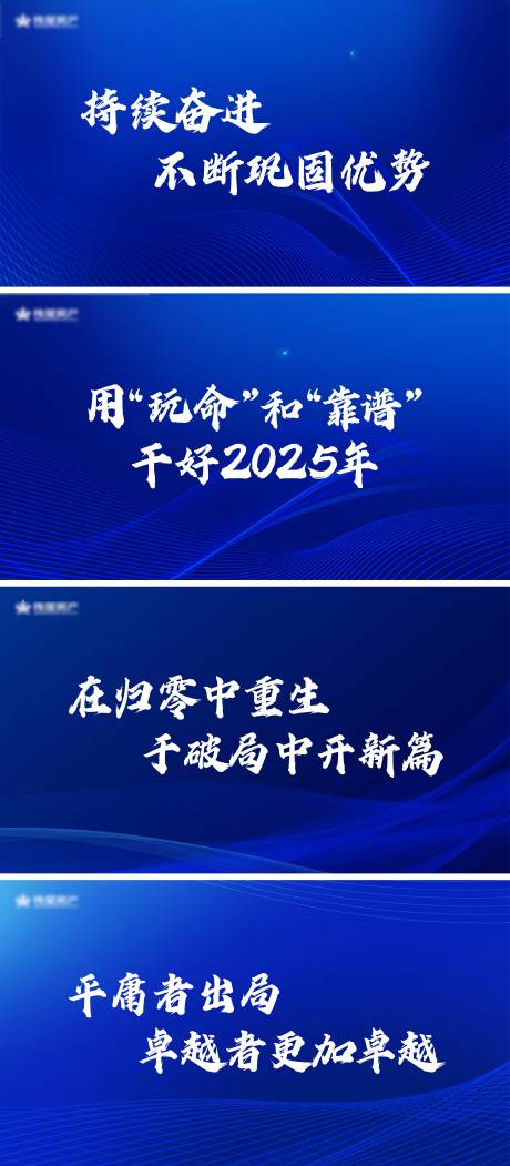 源文件下載【享設計】搜索編號：99630031283735853【活動主畫面】